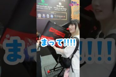 【TGS2025】Red Dunes Gamesブースでガラポン抽選会！強運の持ち主、現る #声優 #内山悠里菜 #咲谷怜奈 #雨宮美都 #shorts