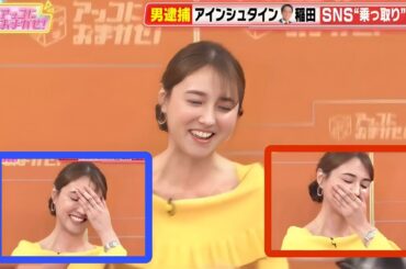 アッコにおまかせで生放送ミス！？崩れ落ちる瞬間と和田アキ子の気遣い | 生放送ミス速報| 「アッコにおまかせ」生放送中のミス