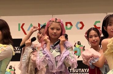 フィロソフィーのダンス「感じてサマー」2025.09.20_カメイドクロック 1部 1曲目（撮影許可曲）