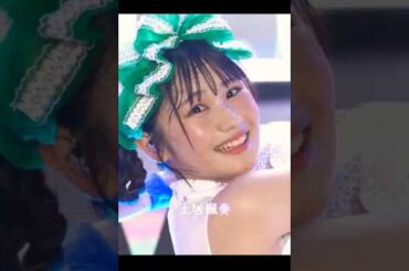 今が最強かわいい❣ #つばきファクトリー ハロステ切り抜き 灼熱 シークレットサマー #ハロプロ