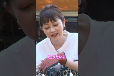 【意外と豪快！？】浅香唯×中田花奈が火おこし＆キャンプ飯に挑戦！凸凹コンビのドタバタ初キャンプ！