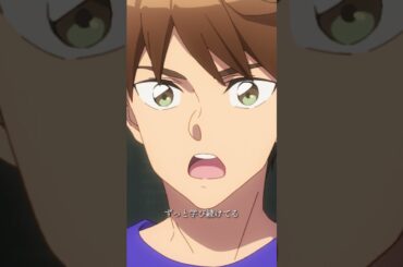 「はぐらかされた……？」 |『 #永久のユウグレ 』第0話より｜ #梅田修一朗 #石川由依 #茅野愛衣 #shorts #アニメ #anime