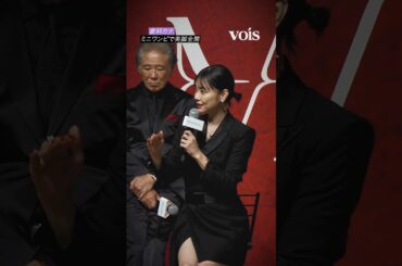 倉科カナ、美脚全開　ミニワンピ姿