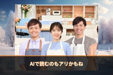 杉野真実アナ妊娠発表！3分クッキングで感動の報告！