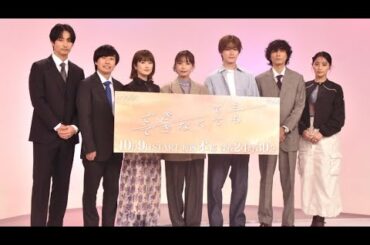 樋口日奈、”強烈キャラ”に悩みも「私だけは理解者でありたい」 あざとさ全開のシーンも