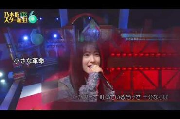 「小さな革命」 中西アルノ 鈴木佑捺 25.09.22