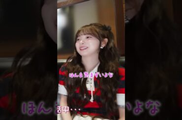 パフォーマンス中のコミュニケーション #niziu #リク #アヤカ #マユカ #ミイヒ #shorts