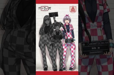 ダムド内・第拾一区画・小、中、高一貫学校にて【ドラマトラック「Case Of〝March Of The Madmen〟」より】