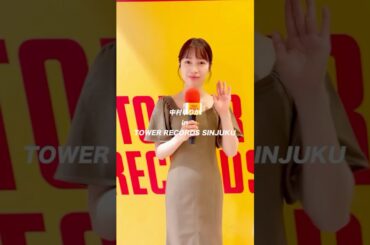 タワレコード新宿店×”Twinkle”