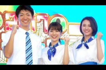 TBS山形純菜アナ“言い間違い”で即座に謝罪 スタジオもざわざわ 動揺で赤面「本当にごめんなさい!」