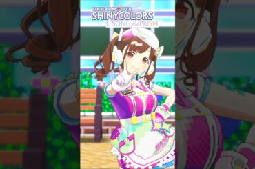 ふわふわ揺れるツインテから目が離せない🫣‪💓#シャニソン #シャニソンmv #園田智代子