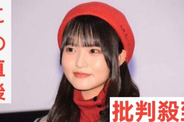 元日向坂46高瀬愛奈、色白美脚輝くミニスカ姿に反響「透明感すごい」「眩しい」
