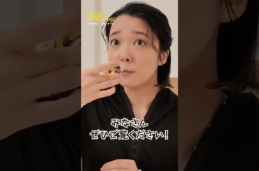 上白石萌音さんからコメントが到着！