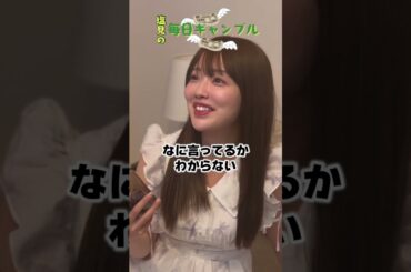 【ボートレース】塩見の毎日ギャンブル~194日目~