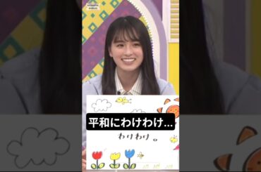 桃子からの優しくて良いアドバイス〜 [ 大園桃子 ] #乃木坂46