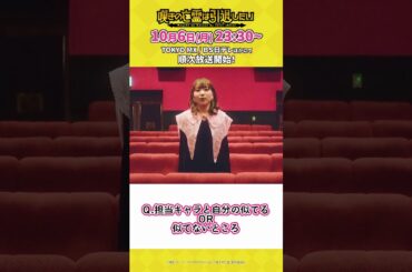 放送開始まであと4日！シトリー役・小原好美さんよりカウントダウン動画が到着!!💨