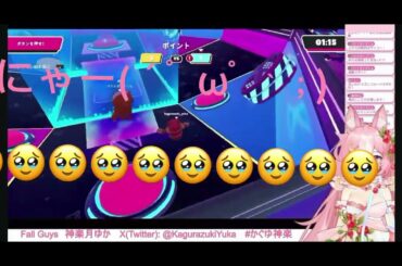 ゆかっ狐に遊ばれるゆかち