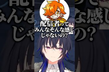 ●ヶ月引きこもりした事があるぺいんとに驚く一ノ瀬うるはたち/w【ぶいすぽ/切り抜き】#ぶいすぽ #一ノ瀬うるは