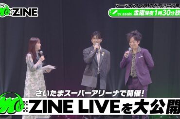 【M:ZINE】10月「M:ZINE LIVE大公開SP」PR