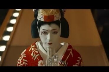 映画「国宝」エキストラ体験記 サクッとシネマ第107回 #映画国宝#国宝2025#吉沢亮#横浜流星 #李相日監督#歌舞伎映画#吉田修一#映画レビュ🥸