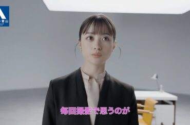 洋服の青山　レディース美ジ楽スーツ篇　撮影メイキング