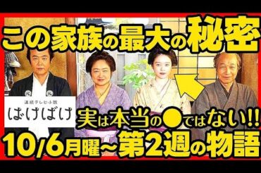 木佐彩子アナ　久々に公式の場に現る　５４歳、美しきプロ野球大物の妻　教授と乱視トークで嘆き「早く先生と出会えていれば、夫も…」
