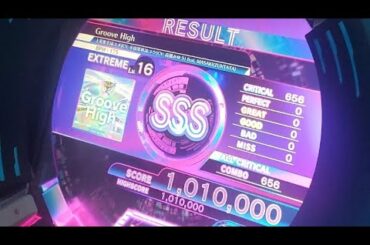 【MUSIC DIVER】Groove High(EXTREME) ALL CRITICAL