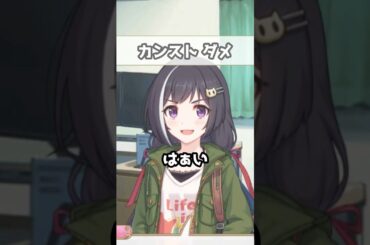 【プリコネR実況】1766_振袖キャルはヤバいわよ☆ (2022/08/13) #Shorts