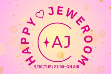 『Happy♡JeweRoom』Vol.3