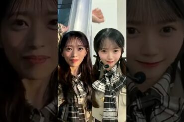 🍊 #似てますか 🍎 #まさかのConfession 🌸 #AKB48 #向井地美音 Mion みーおん #花田藍衣 Mei めいめい 🍓 #AKB48_20thYear #shorts