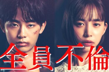 【主題歌入り本編映像・解禁！】 2025年10月7日（火）スタート！火曜プラチナイト・ドラマDEEP「そこから先は地獄」主題歌入り本編映像、ついに解禁！！