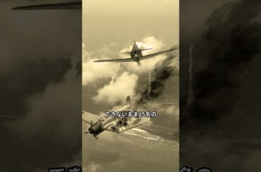 世界唯一の航空特攻兵器　桜花の真実　#ゆっくり歴史 #ゆっくり解説 #太平洋戦争　#終戦　#大日本帝国　#特攻