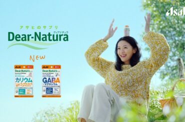 ディアナチュラ CM 「ごはんがおいしい感謝です（丘の上） 改訂」篇 15秒 榮倉奈々