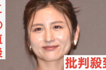 宇賀なつみアナ、ドジャースユニ姿でゆりやんと仲良し2ショット「ずっと笑いっぱなしで本当に楽しかった」
