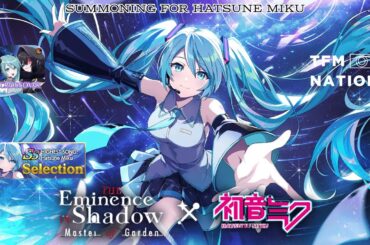 MULTI SUMMON PULLS OF HATSUNE MIKU COLLABORATION!! | The Eminence in Shadow Master of Garden