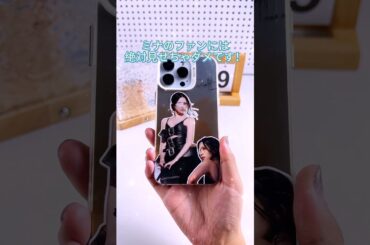 #twice #misamo #kpop #mina #ミナ #idol