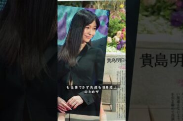 「TBS篠原梨菜アナ体調不良で欠席…仕事復帰はまだ先？」