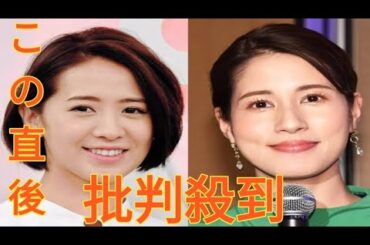 フジ・椿原慶子アナと永島優美アナが退社へ「信頼回復が重要な時に…心苦しくも」と椿原アナ