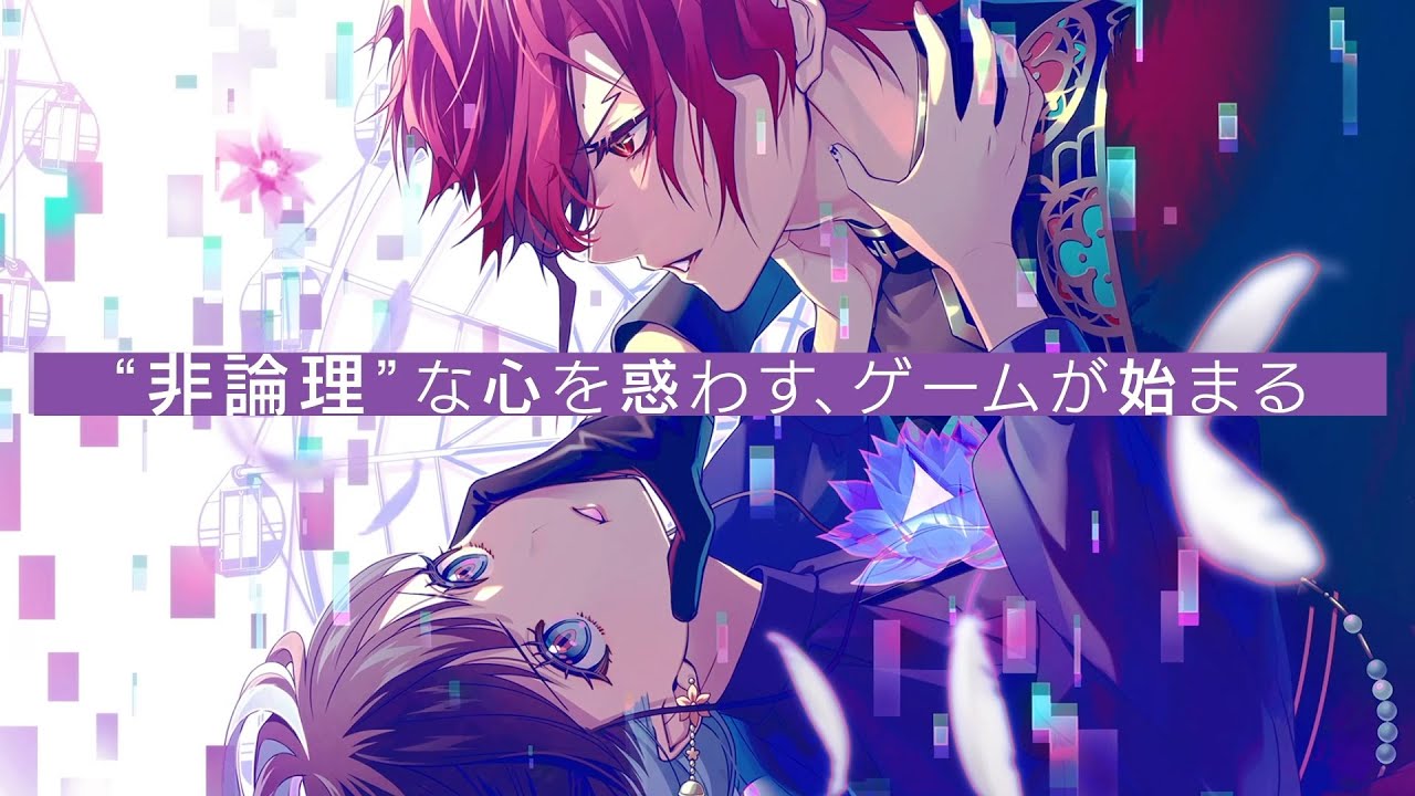 『UN:LOGICAL』トレーラー 『UN:LOGICAL』トレーラー