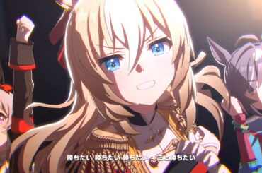 【ウマ娘】GIRLS' LEGEND U　デュランダル　４Ｋ　ライブシアター