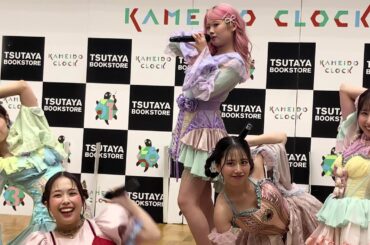 フィロソフィーのダンス「感じてサマー」2025.09.20_カメイドクロック 2部 1曲目（撮影許可曲）