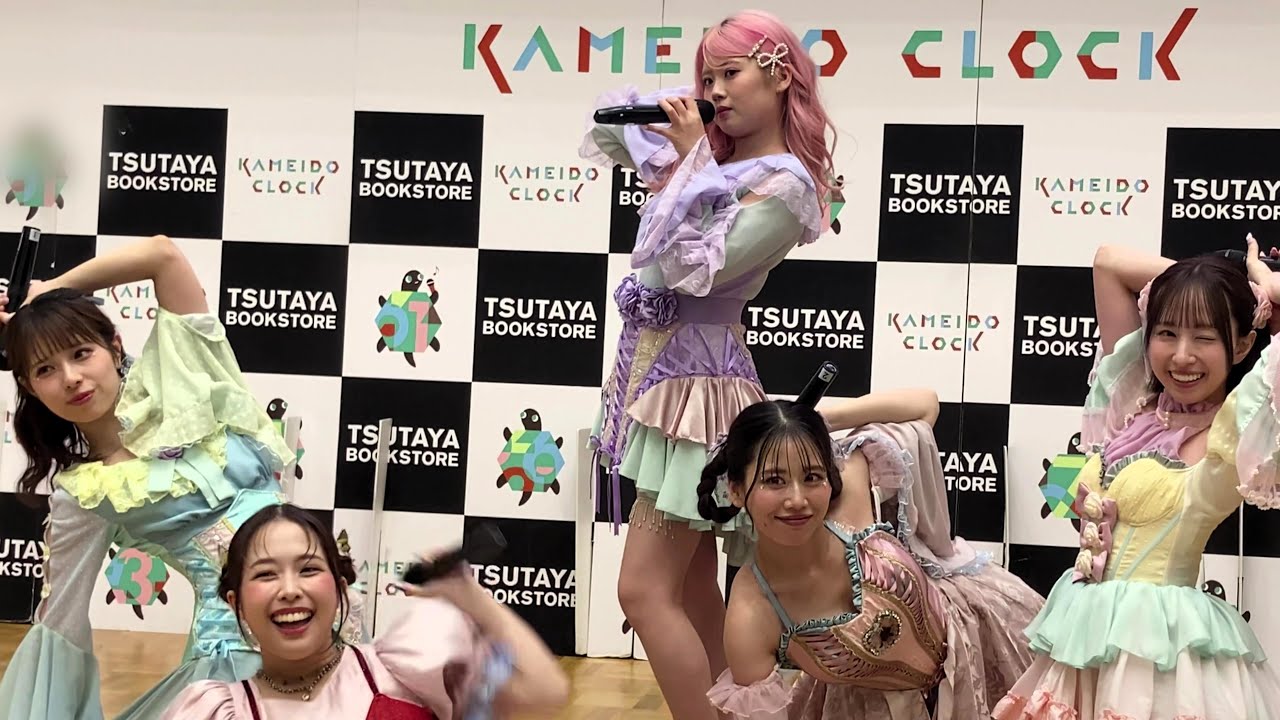 フィロソフィーのダンス「感じてサマー」2025.09.20_カメイドクロック 2部 1曲目(撮影許可曲) フィロソフィーのダンス「感じてサマー」2025.09.20_カメイドクロック 2部 1曲目(撮影許可曲)