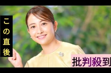 女性アナ続々　変わるスポーツ実況…ＴＢＳ世界陸上で「イメージ改革」近年は競馬や箱根駅伝でも活躍