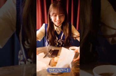 「平岡海月のあま〜い漂流記」連載第2回「約束フラン」公開中です！日向坂46