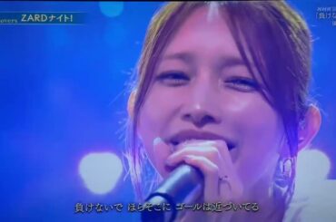 后藤真希 負けないで