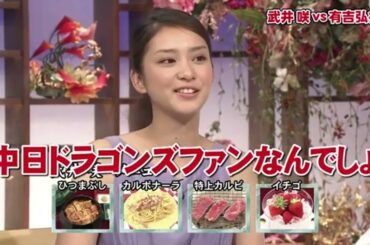 有吉  マツコ  夏目三久本当に涙が出てきそう 名場面集 2025 FULL HD