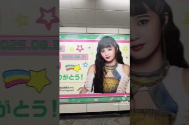 Girls²原田都愛卒業　　都愛ちゃん6年間たくさんの思い出ありがとう❗💐😢