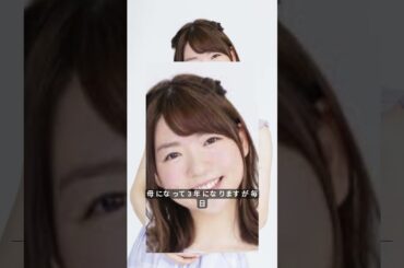 「小澤亜李、第2子男児を出産！『ちいかわ』うさぎ役声優の幸せ報告」