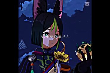 好きな声優さん！#テンプレ #ティナリ #小林沙苗#声優 #原神 #推し様