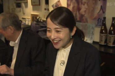 おんな酒場放浪記▼新宿三丁目「上燗屋　富久」